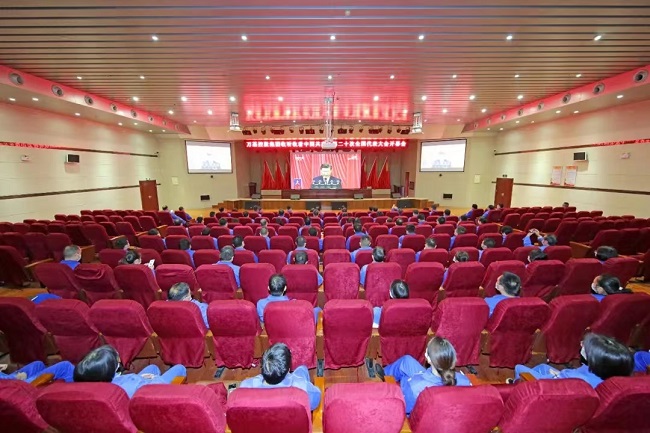 万基控股集团党员干部集中收看中国共产党第二十次全国代表大会开幕会