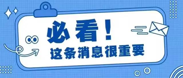 精英招募，等你加入！万基控股集团2025年专业性人才招聘公告