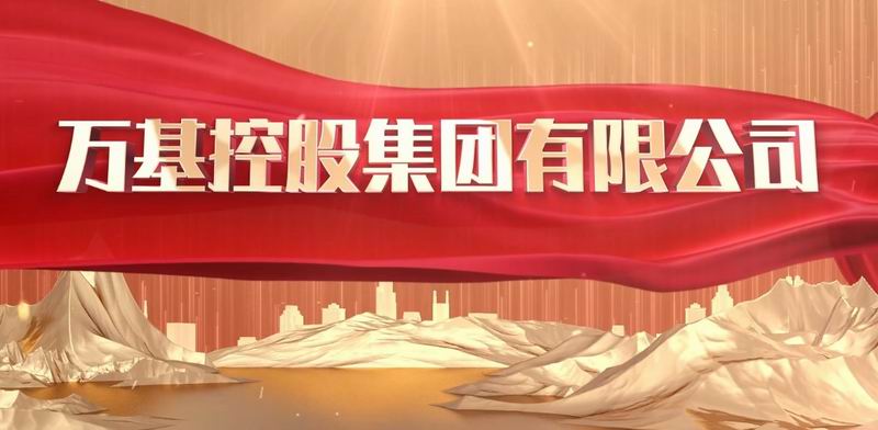 宣传片（政企版）